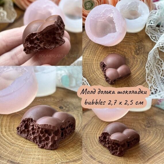 Молд долька шоколадки bubbles 2,7 х 2,5 см / мини